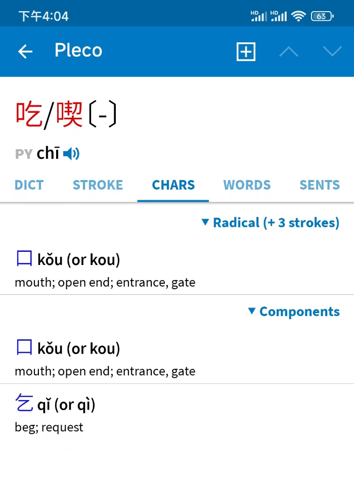 Caiyun Translation app