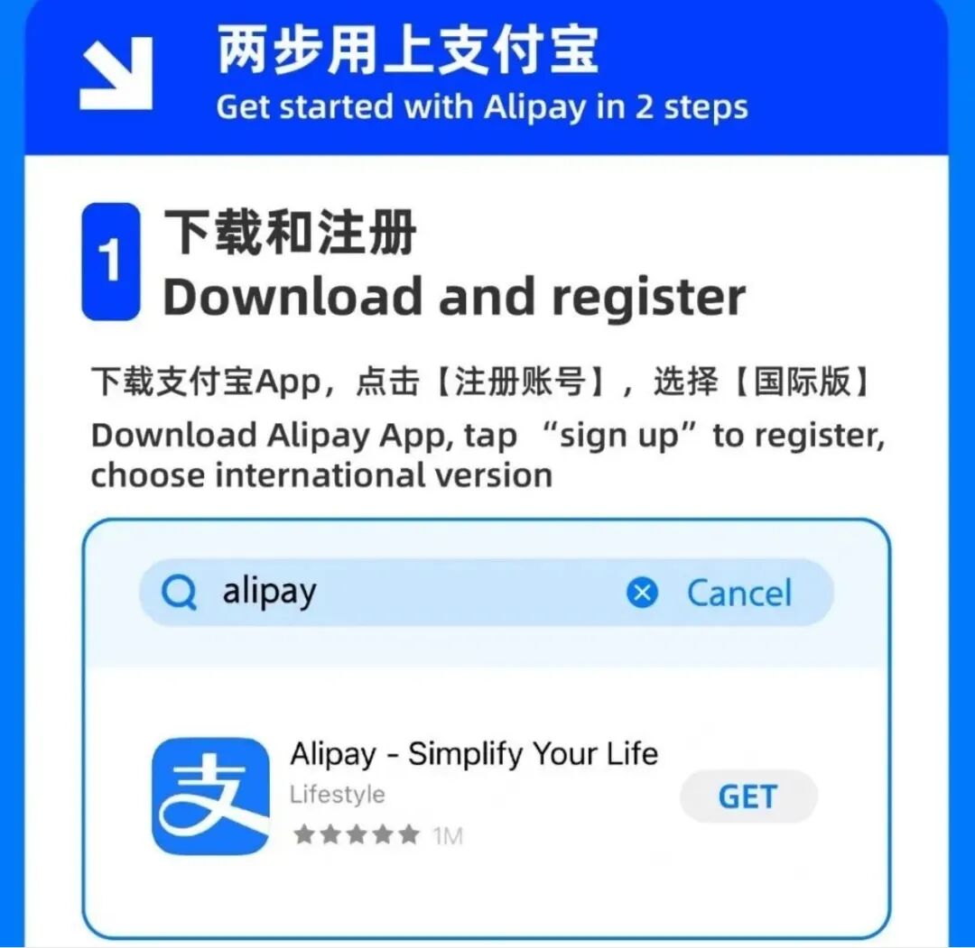 Alipay bank card binding form