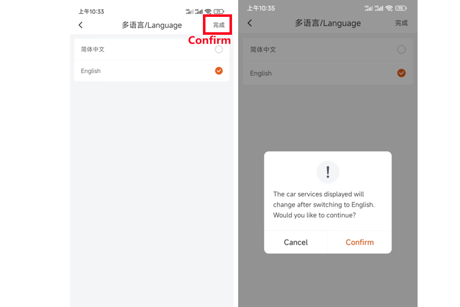 DiDi entry points in WeChat and Alipay
