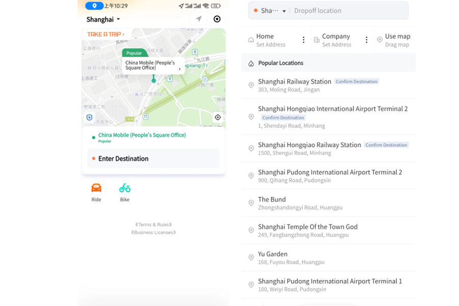 DiDi language settings