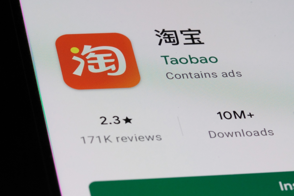 Taobao Flash order notes and confirmation