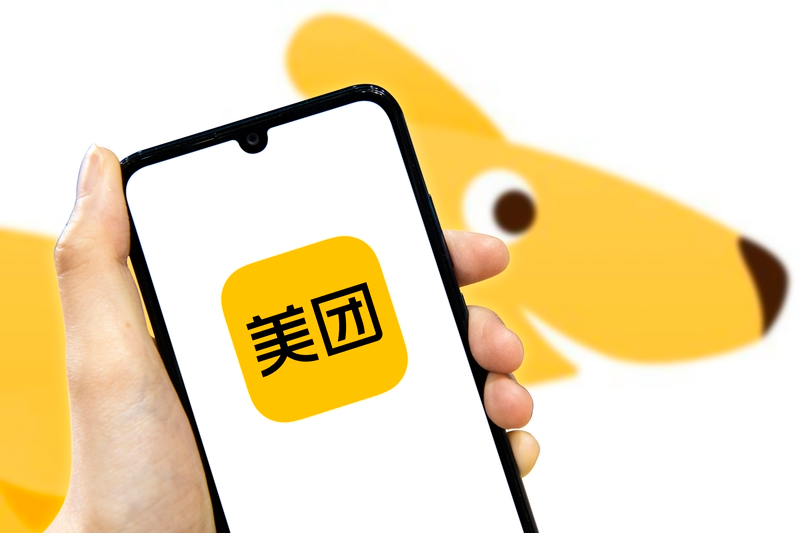 Meituan registration and SMS verification