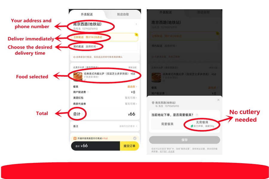 Meituan restaurant list