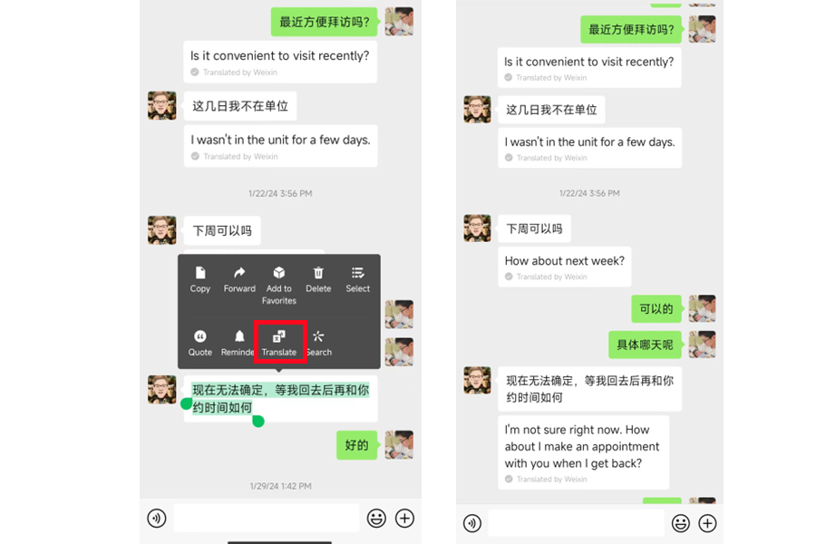 WeChat chat message translation